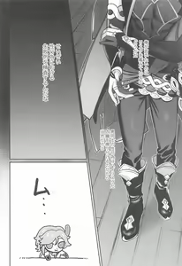 Page 7 of BBBB - preview thumbnail