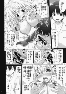 Page 21 of Koiiro Gentei. -  LOVECOLOR LIMITED. - preview thumbnail