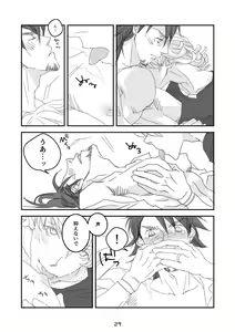 Page 25 of imprinting - preview thumbnail