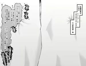 Page 2 of Kiyohime, Pool no Kouishitsu de... - preview thumbnail