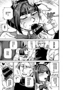 Page 5 of Classmate no Tomura-san - preview thumbnail