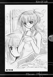 Page 11 of Kiss Of Life - preview thumbnail