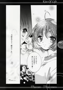Page 19 of Kiss Of Life - preview thumbnail