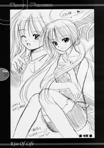 Page 58 of Kiss Of Life - preview thumbnail