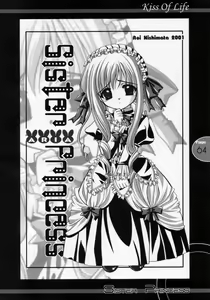 Page 63 of Kiss Of Life - preview thumbnail