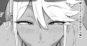 Tokoro Megumi — hentai manga cover on Fhentai