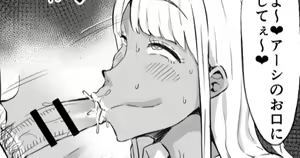 Tanaka Kotoha — hentai manga cover on Fhentai