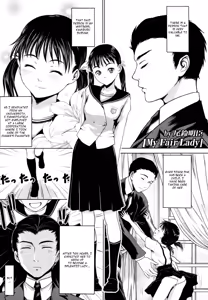 My Fair Lady — hentai manga cover on Fhentai