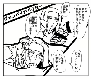 Page 171 of Rao Takatsuka & friends - preview thumbnail