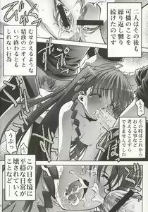 Page 37 of Inmai Shoujo Karen 2 - preview thumbnail