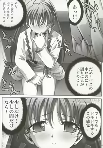 Page 6 of Inmai Shoujo Karen 2 - preview thumbnail