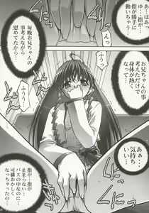 Page 7 of Inmai Shoujo Karen 2 - preview thumbnail