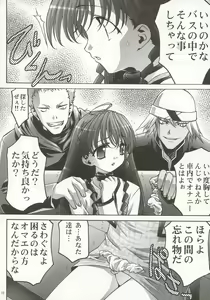 Page 9 of Inmai Shoujo Karen 2 - preview thumbnail