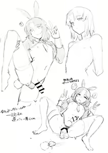 Page 320 of Nuntaro - preview thumbnail