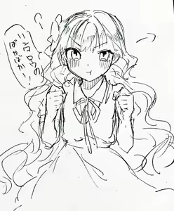 Page 428 of Nuntaro - preview thumbnail
