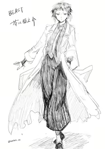 Page 437 of Nuntaro - preview thumbnail