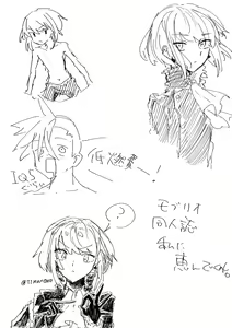 Page 448 of Nuntaro - preview thumbnail