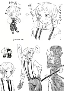 Page 466 of Nuntaro - preview thumbnail
