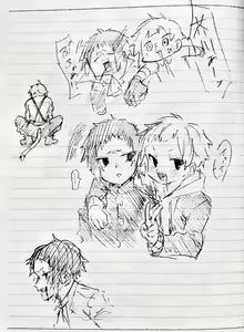 Page 554 of Nuntaro - preview thumbnail