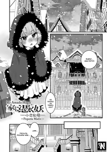 Page 24 of Itoshiki Wagaya - My Beloved Home (decensored) - preview thumbnail