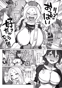 Page 61 of Isekai Rakuten Vol. 35 - preview thumbnail
