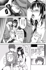 Page 88 of Isekai Rakuten Vol. 35 - preview thumbnail