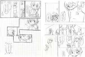 Page 9 of Natsu no Ohirune - preview thumbnail