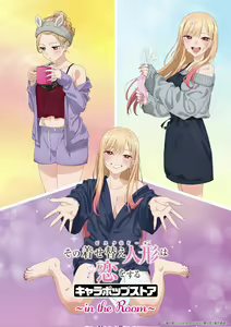 Page 38 of the best girl kitagawa marin - preview thumbnail