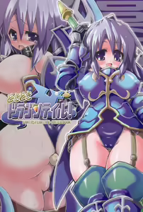 Dokidoki Dragon Tail! — hentai manga cover on Fhentai