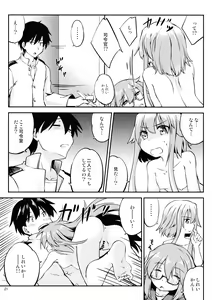 Page 22 of Mochizuki wo ijiritai - preview thumbnail