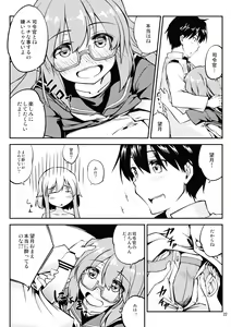 Page 23 of Mochizuki wo ijiritai - preview thumbnail
