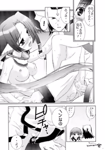 Page 4 of Nekomimi Shoujo A-Moku-kei. - preview thumbnail