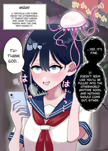 Page 9 of Nagisa to Mizuki Shokushu Nou Kuchu Ishu Wakan - preview thumbnail