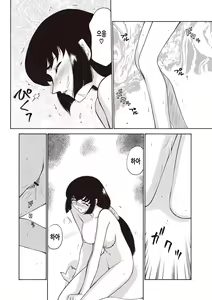 Page 147 of Yuukyuu no Toki Shinsouban | 영원의 시간 - preview thumbnail
