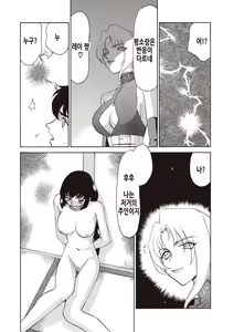 Page 201 of Yuukyuu no Toki Shinsouban | 영원의 시간 - preview thumbnail