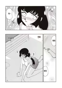 Page 73 of Yuukyuu no Toki Shinsouban | 영원의 시간 - preview thumbnail