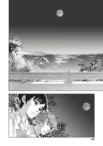 Page 178 of Blood+ v05 - preview thumbnail