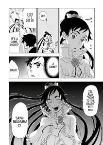 Page 108 of Blood+ v04 - preview thumbnail
