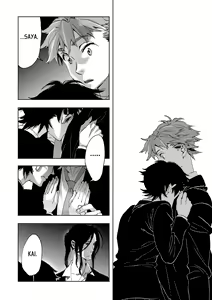 Page 90 of Blood+ v04 - preview thumbnail