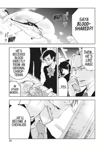 Page 51 of Blood+ v03 - preview thumbnail