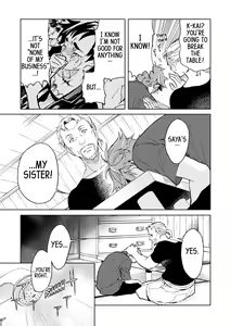 Page 33 of Blood+ v02 - preview thumbnail