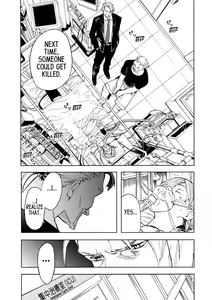 Page 115 of Blood+ v01 - preview thumbnail