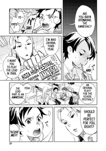 Page 27 of Blood+ v01 - preview thumbnail
