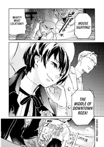 Page 58 of Blood+ v01 - preview thumbnail