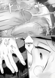 Page 39 of Haha to no Seikatsu. - preview thumbnail