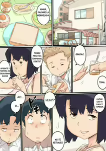 Page 17 of Haha wa Otouto to Yatte iru - preview thumbnail
