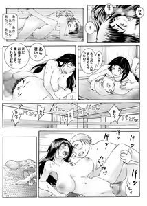Page 38 of Ecchi Sasete Ageru kara Note ni Keikakuhyou Kaite Teishutsu Shinasai - preview thumbnail