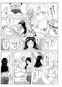 Page 10 of Ecchi Sasete Ageru kara Note ni Keikakuhyou Kaite Teishutsu Shinasai - preview thumbnail