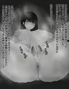 Page 11 of Musuko to Haha - preview thumbnail