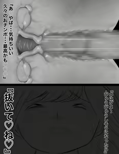 Page 16 of Musuko to Haha - preview thumbnail